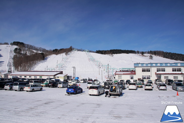 北海道スキー場巡り 2018 ～北海道グリーンランド ホワイトパーク・岩見沢 萩の山市民スキー場～